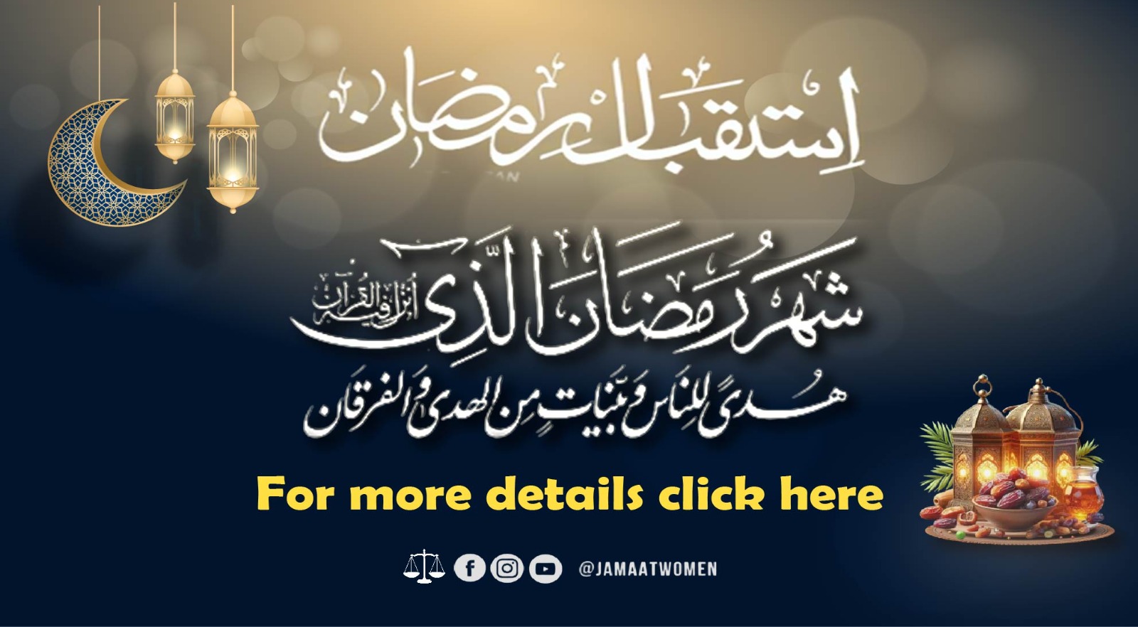 missin file istaqbal e ramadan (1).jpeg